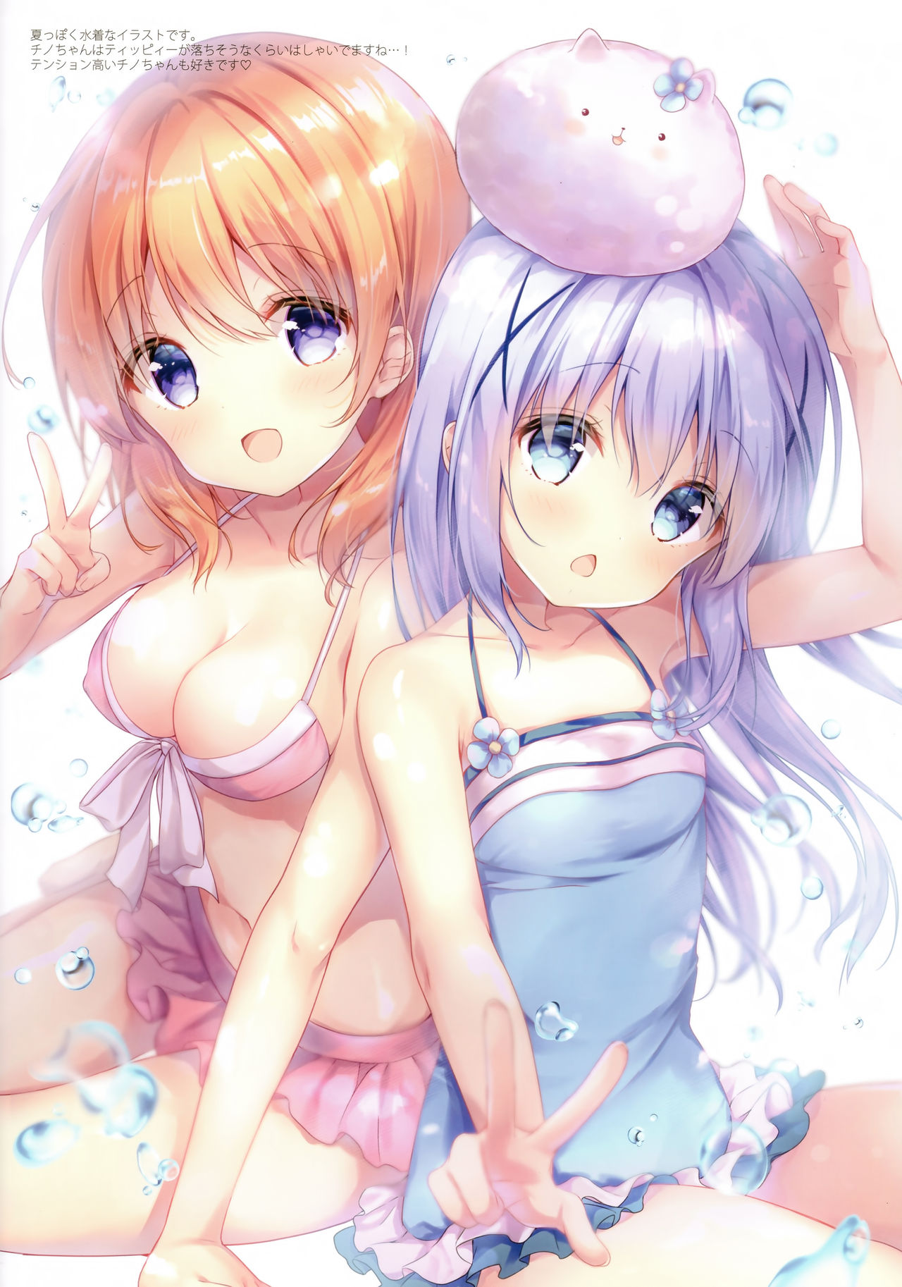 confiture ameusagi illust collection vol. 7 page 11 full