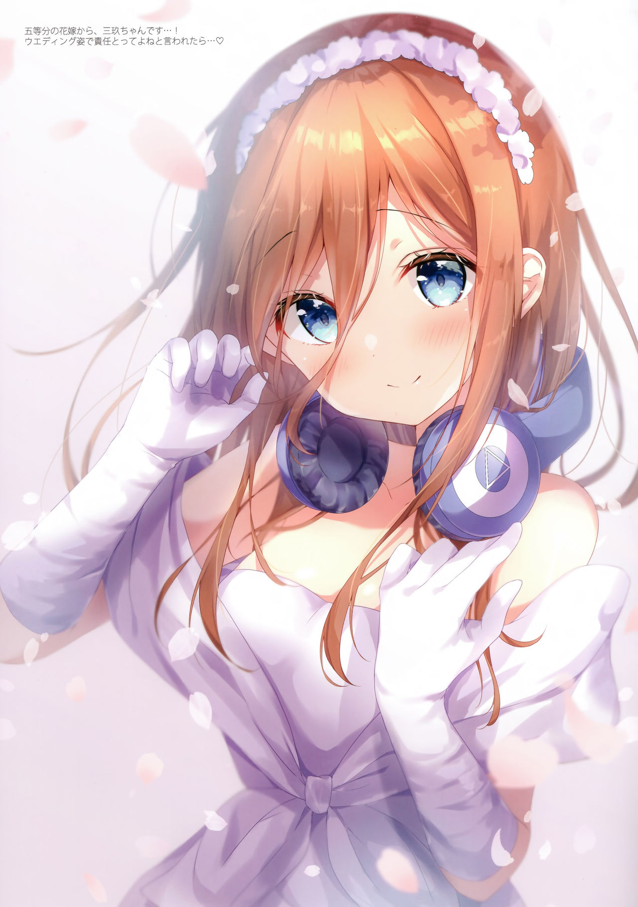 confiture ameusagi illust collection vol. 7 page 12 full