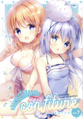 (C96) [Ame Usagi (Amedamacon)] confiture ameusagi illust collection vol. 7 (Gochuumon wa Usagi desu ka?) cover