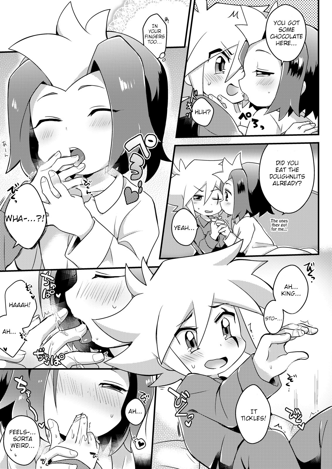 Amai Yamai page 4 full