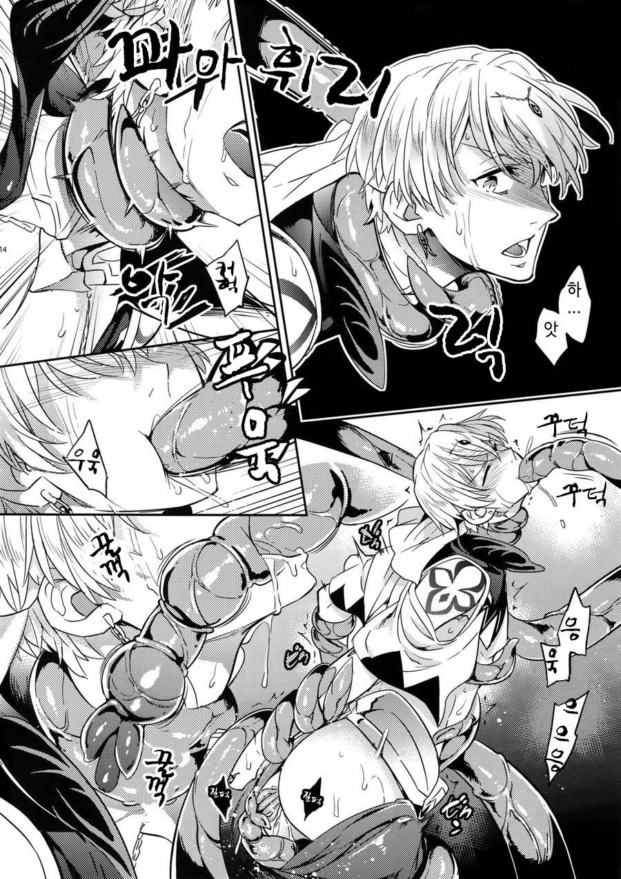 Shokushu x Casgill | 촉수X캐길 page 12 full
