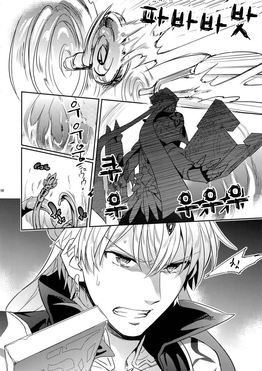 Shokushu x Casgill | 촉수X캐길 page 6 full