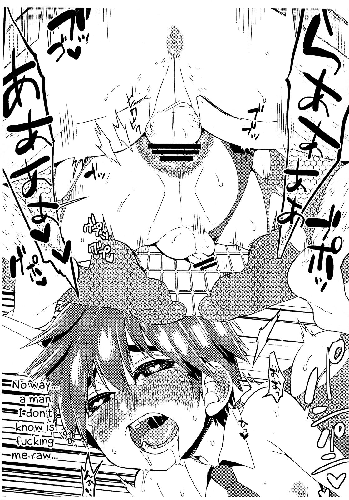Bunny Hiro-kun to Mob Oji-san to Tanetsuke Taiken Hen page 5 full