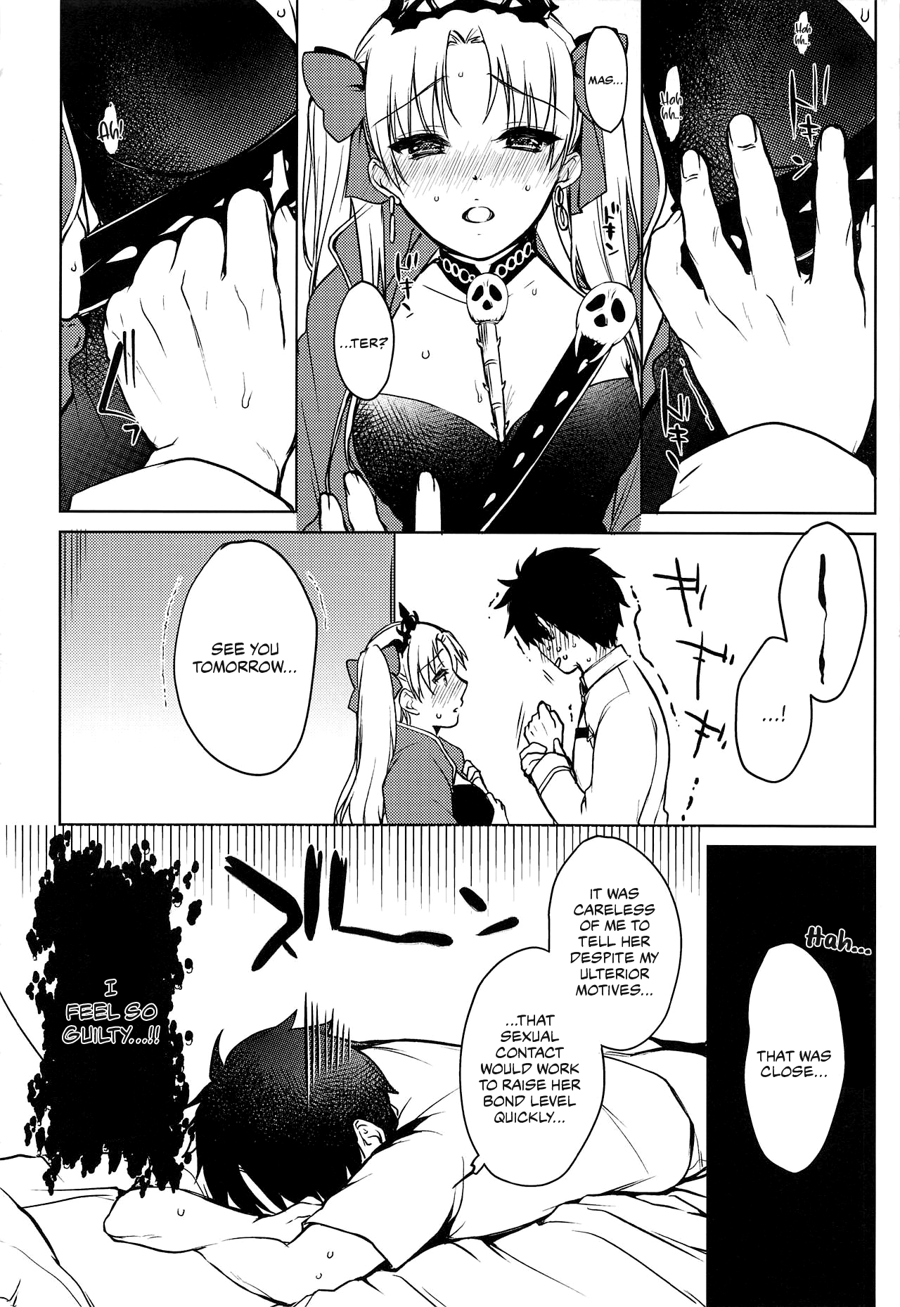 Kizuna Musubi page 7 full