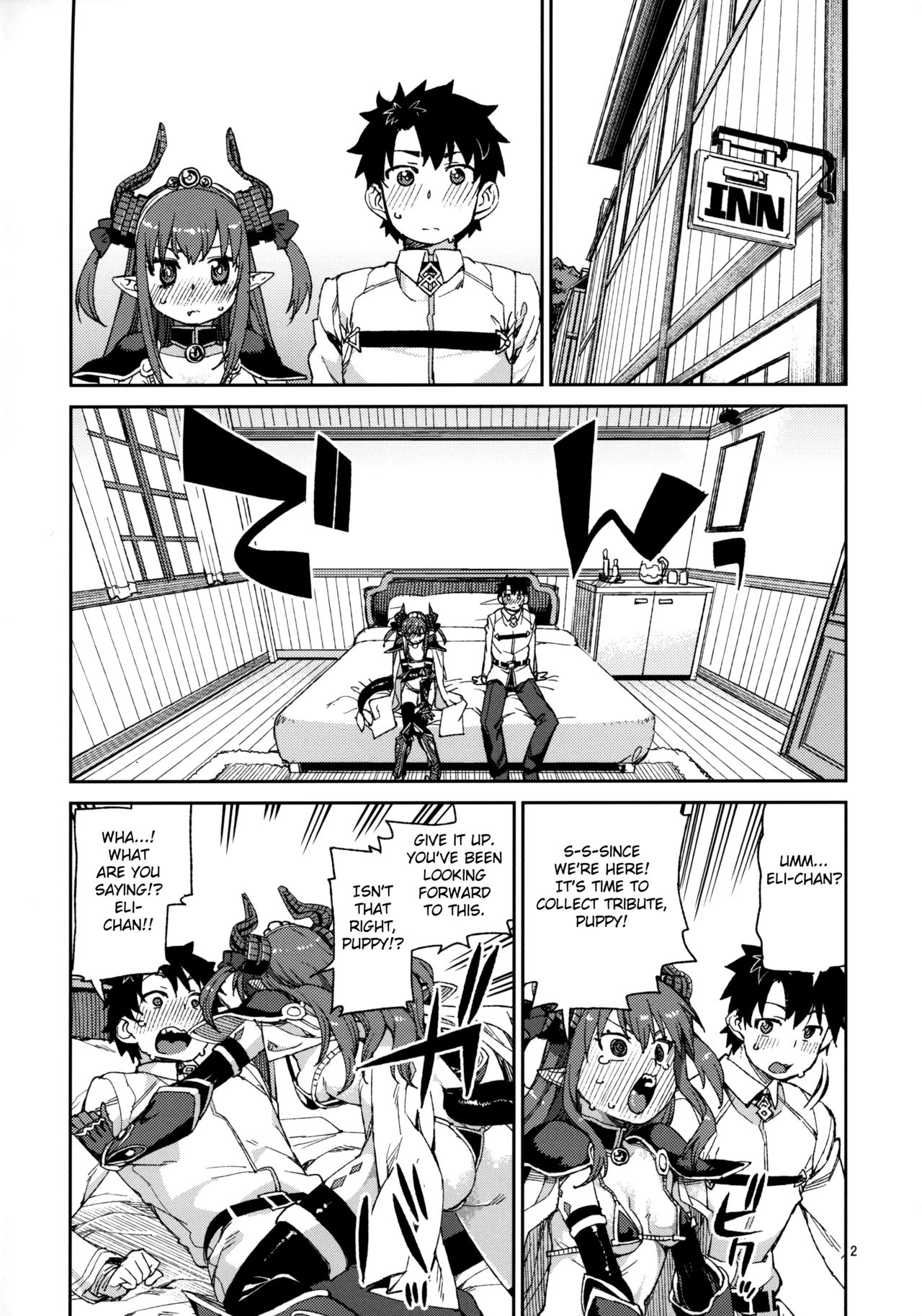 Kizuna Takamari, Kokoro Takaburu page 3 full