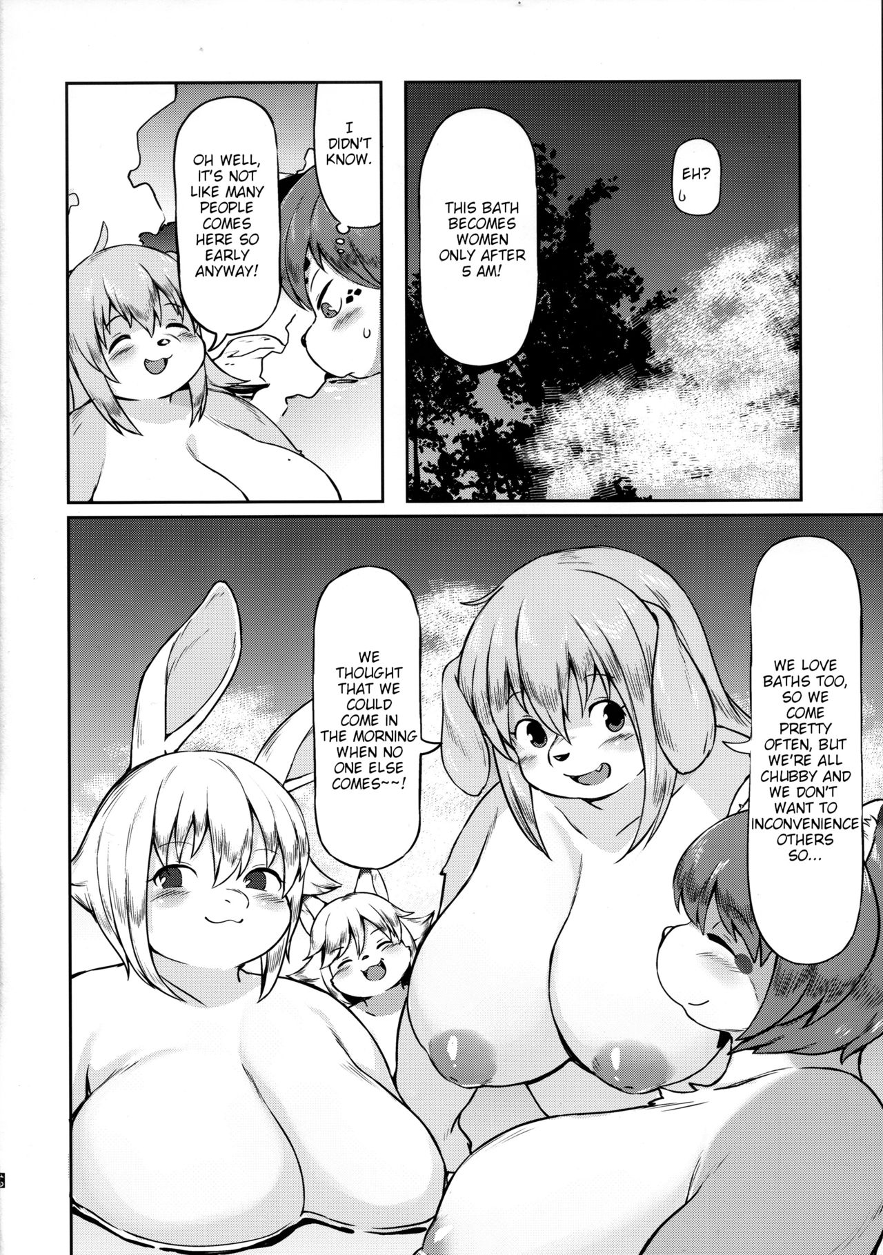 Yukemuri Yumeguri Debumeguri page 12 full