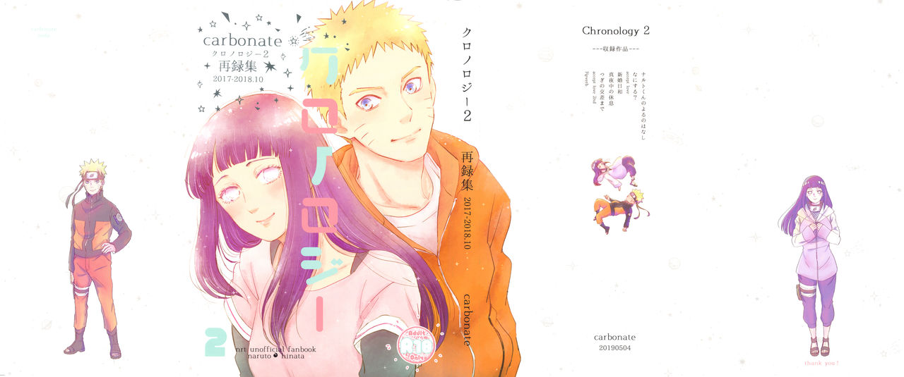 Chronology 2 page 1 full
