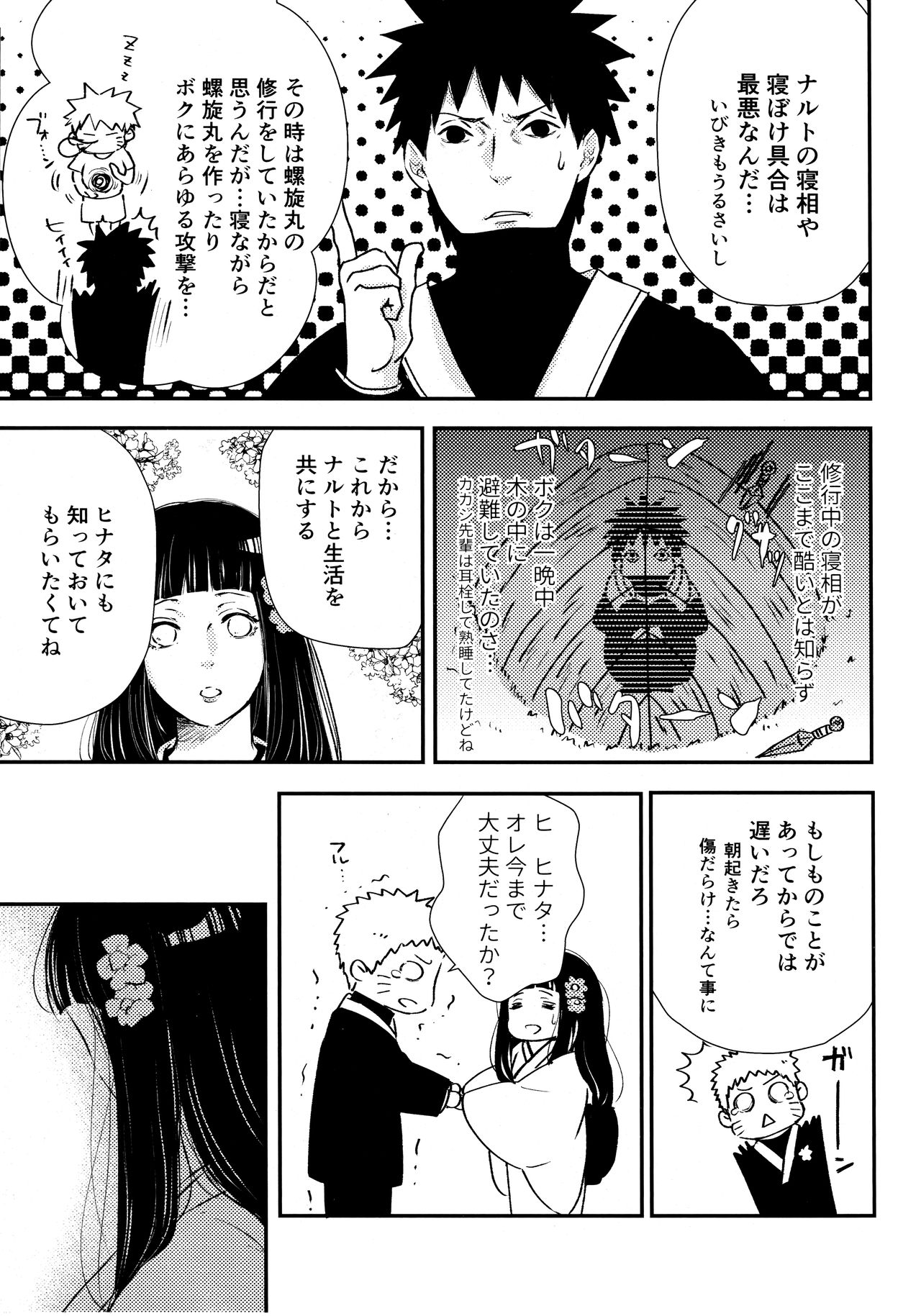 Chronology 2 page 11 full