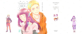 (SUPER28) [Carbonate (Soda)] Chronology 2 (Naruto) cover
