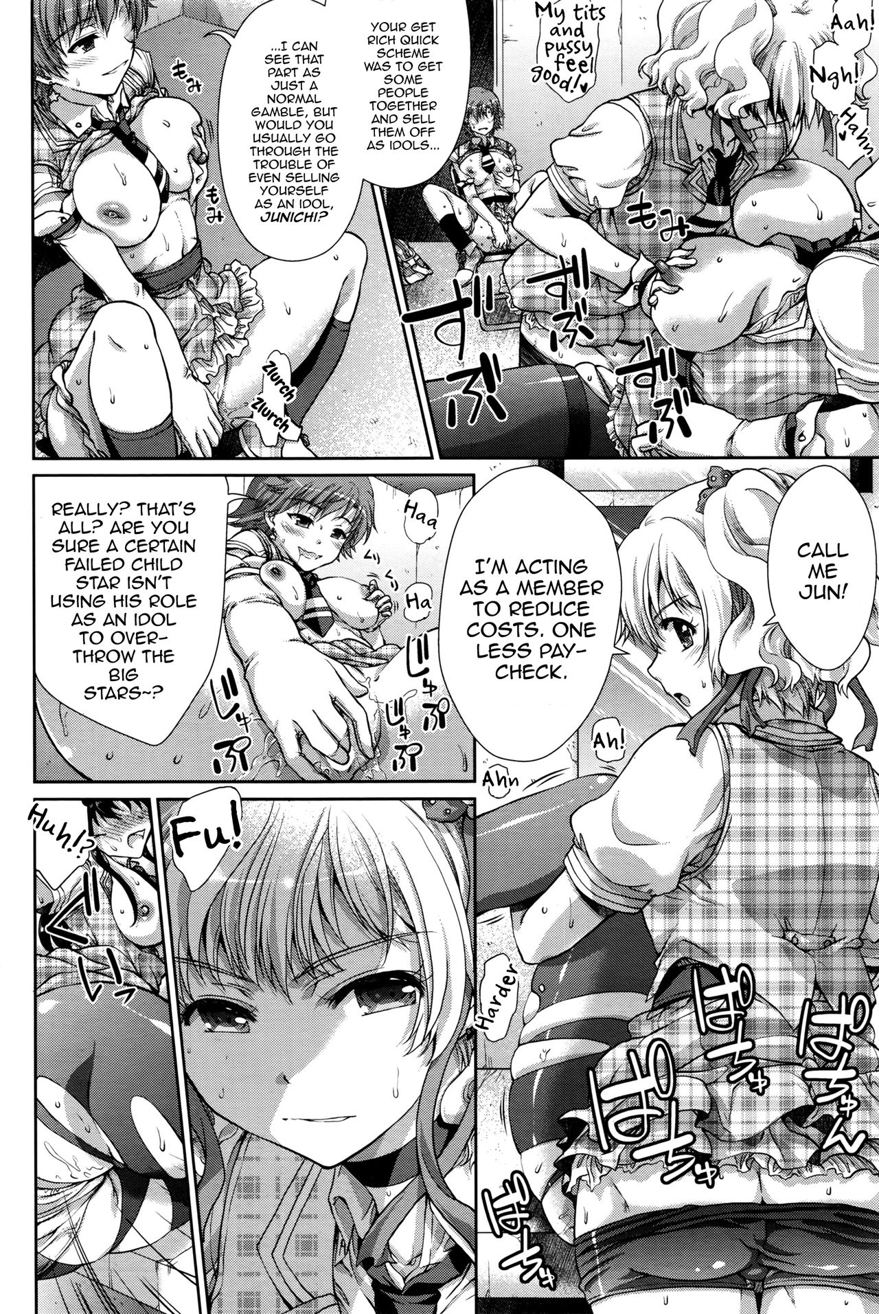Boy Mitsu Girl page 12 full