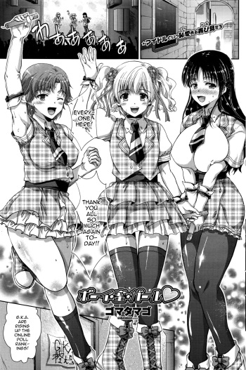 [Gomatamago] Boy Mitsu Girl (COMIC Penguin Celeb 2016-07) [English] [mysterymeat3] cover