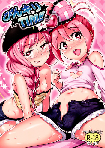 (C86) [Amarini Senpaku! (Yokkora)] PINKIRI TIME (Jewelpet, UQ HOLDER!) [Colorized] [NILG] [Spanish] cover
