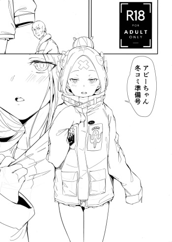 (C94) [GreenHouse (Uno Ryoku)] Abi-chan Fuyu Comi Junbigou (Fate/Grand Order) cover
