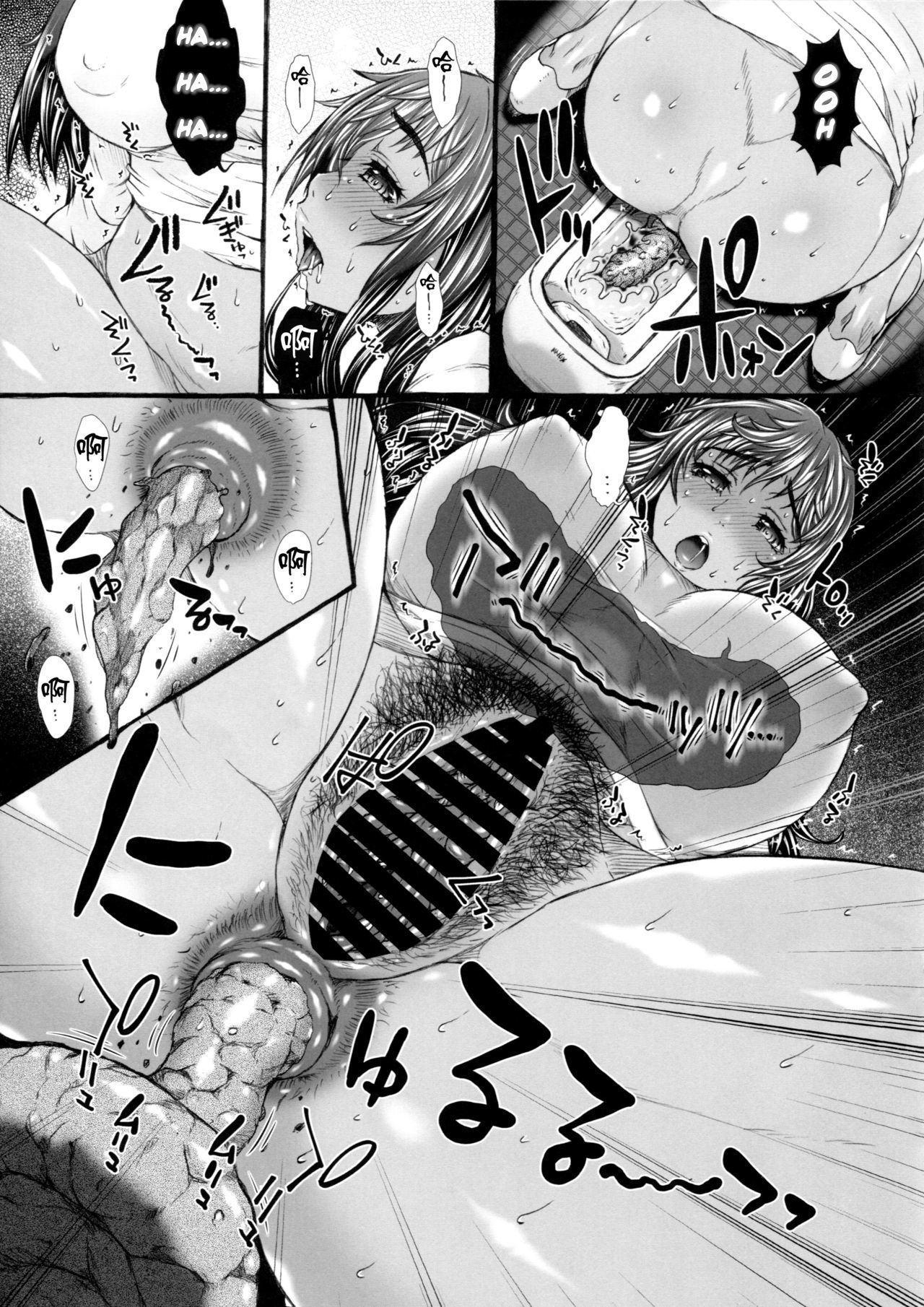 Kasshoku Hitozuma K.E-san Arbeit Saki de Gokubuto Haisetsu Houhi Ryuushutsu SP page 6 full