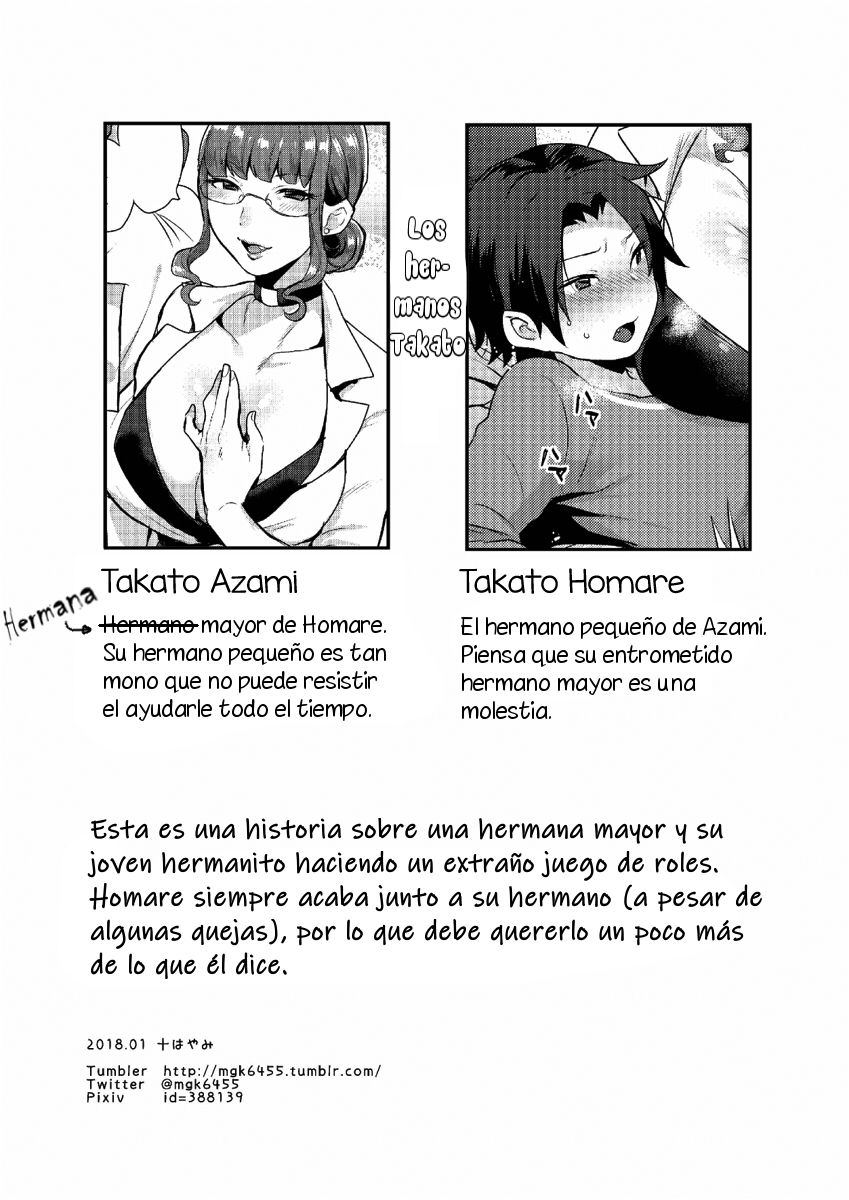 Kateenai Imekura page 3 full