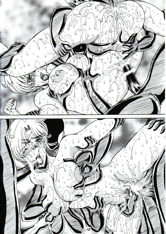 Chijoku no Gaiwakusei page 11 full