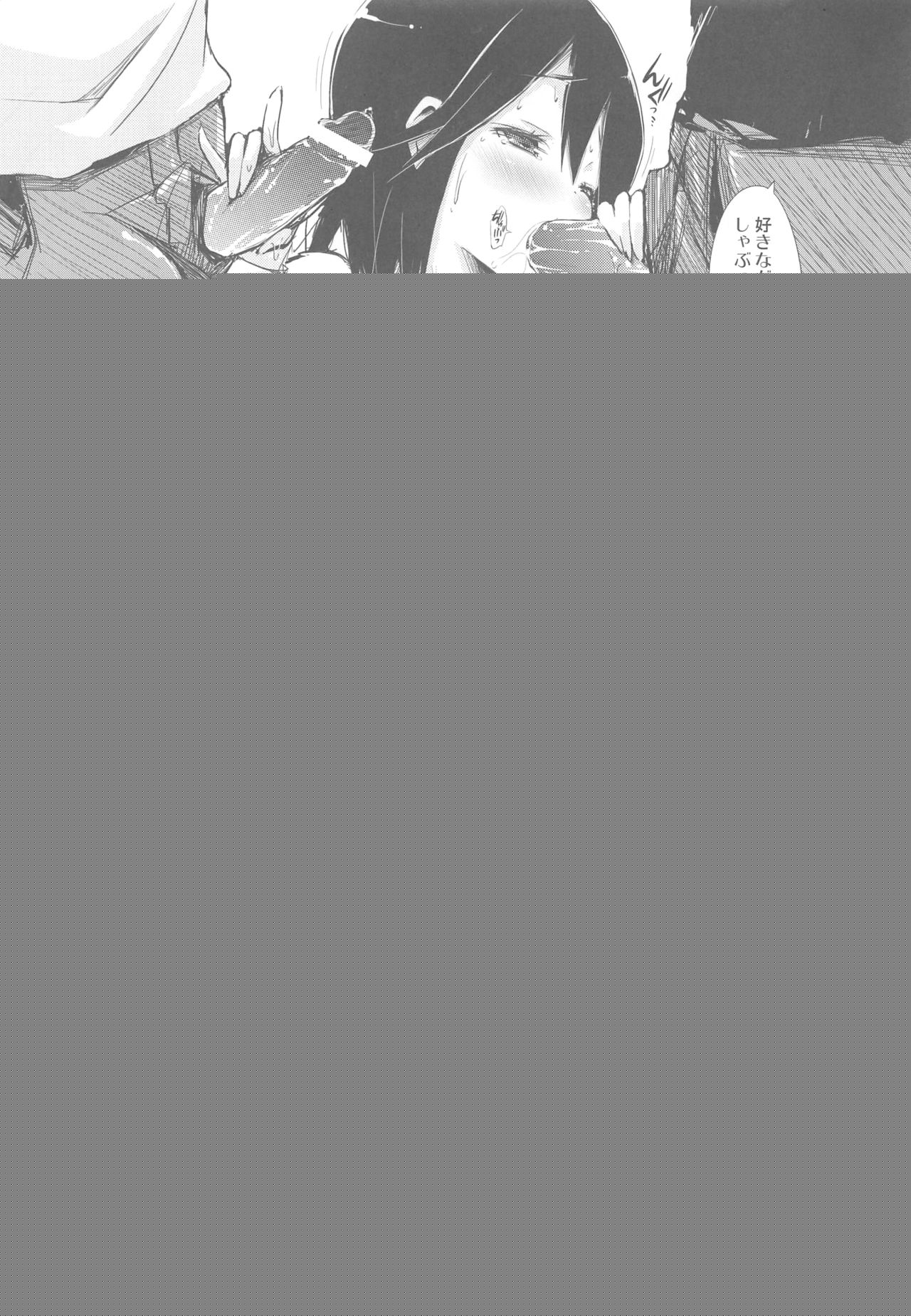 Bitch Random Inaban no Hatsujouki page 12 full