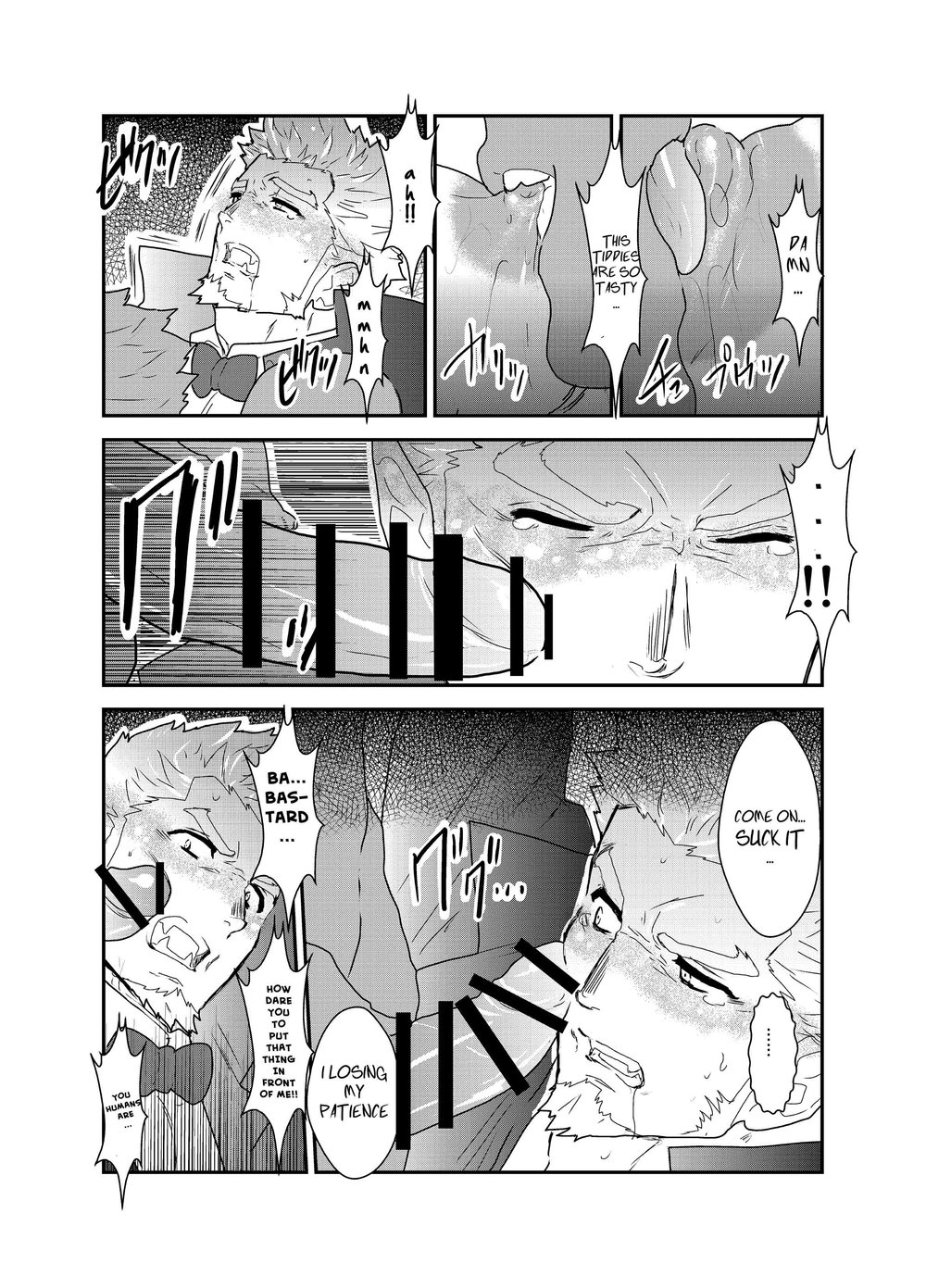 Vampire-sama wa Mattaku Atarashii Kyuuketsu Houhou o Mitsukemashita. | This vampire found a brand new way of bloodsucking page 11 full