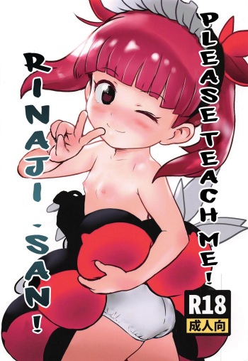 (Messa Kininaruu 3) [Komanest (Cock Robin)] Oshiete! Rinaji-san | Please Teach Me! Rinaji-san! (Kemurikusa) [English] cover
