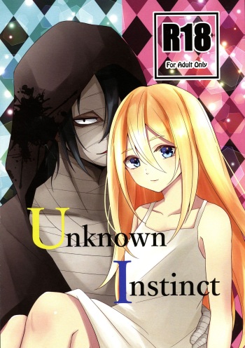 (Setsuna no Chikai 2) [Vanilla and Honey (Sonoda Sae)] Unknown Instinct (Satsuriku no Tenshi) cover
