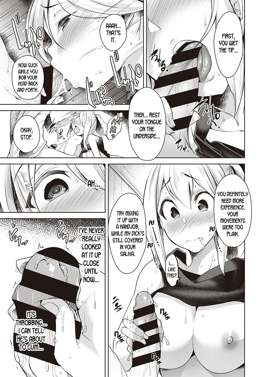 Urahara Swapping | Reverse Swapping page 11 full