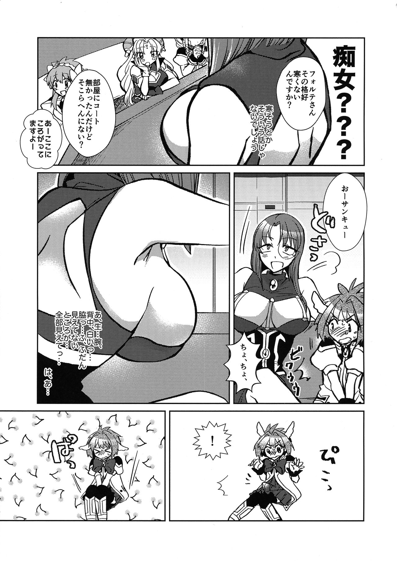 Mint no Futanari Ajillo Forte Zoe page 10 full