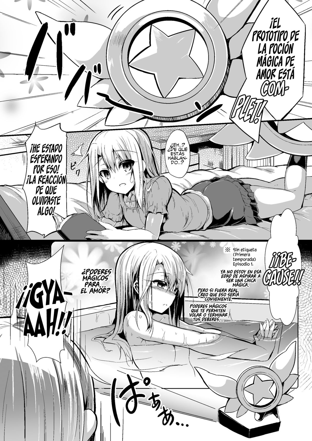 Imouto wa Onii-chan to Shouraiteki ni Flag o Tatetai page 3 full