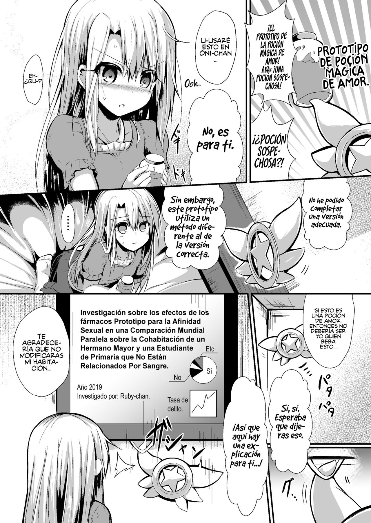 Imouto wa Onii-chan to Shouraiteki ni Flag o Tatetai page 5 full