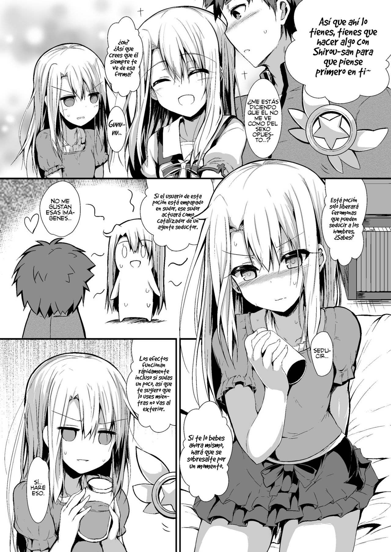 Imouto wa Onii-chan to Shouraiteki ni Flag o Tatetai page 7 full