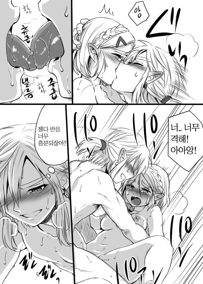Anzen de Kensen na Okusuri o Nomou! | 안전하고 건전하게 약을 먹자! page 12 full