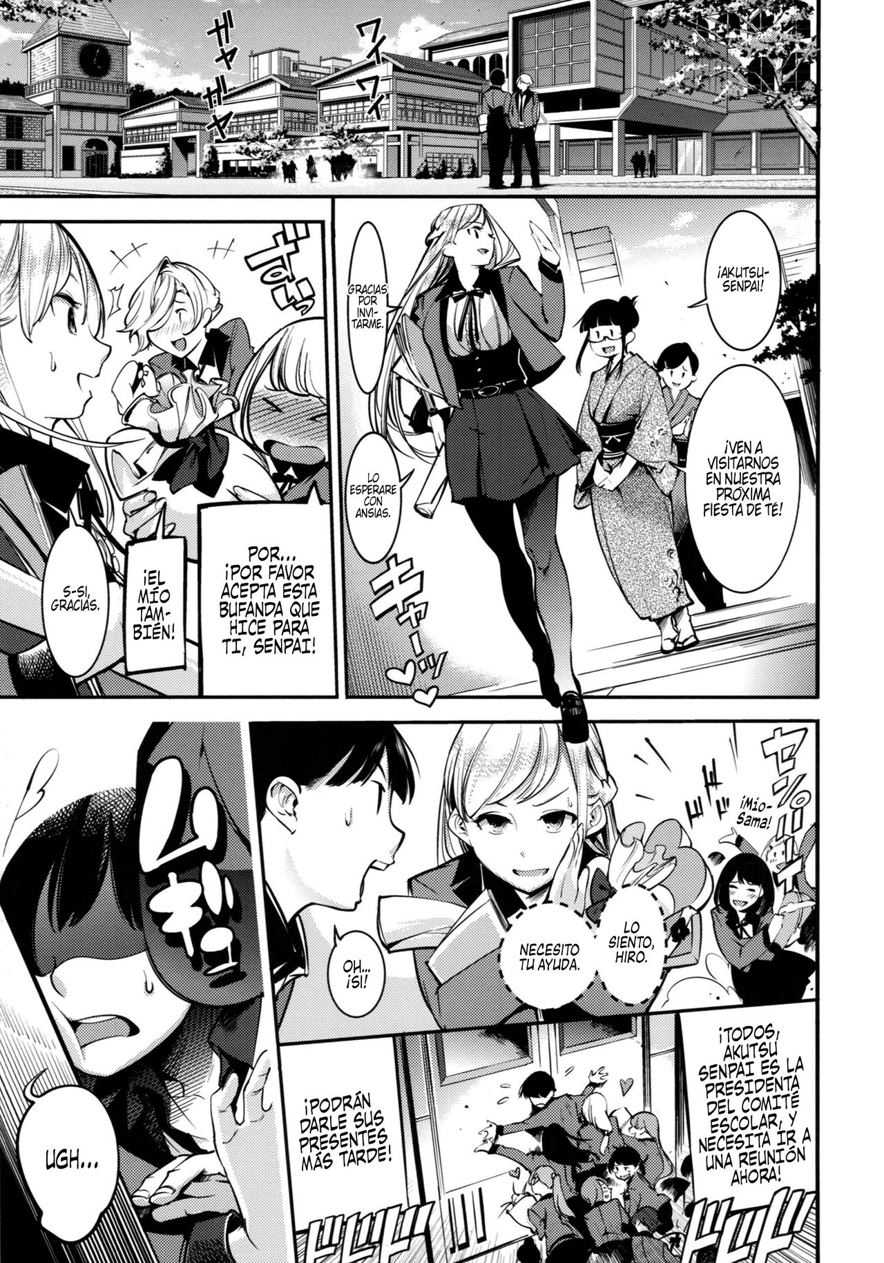 Hitotsu ni Naru Toki | Cuando nos convertimos en uno page 3 full