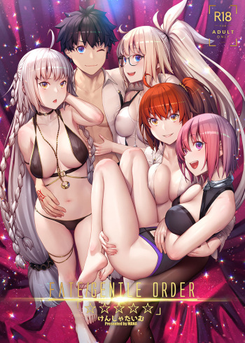 (C97) [Kenja Time (MANA)] Fate/Gentle Order "☆☆☆☆☆" (Fate/Grand Order) [Sample] cover