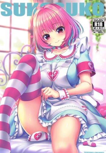 (C96) [Chocolate Pepper. (Nomura Teruya)] SUKO + SUKO (THE iDOLM@STER CINDERELLA GIRLS) cover