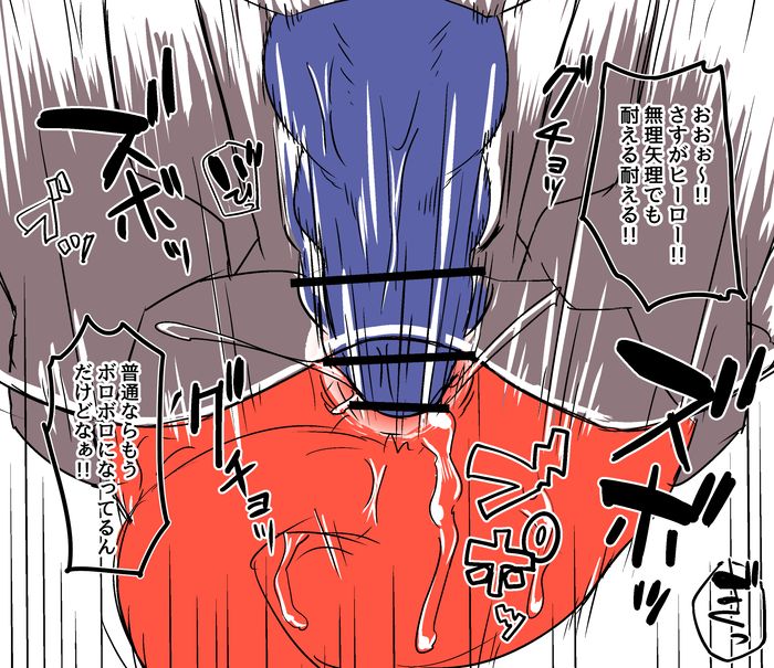 Ultra Nyan Pregnancy page 6 full