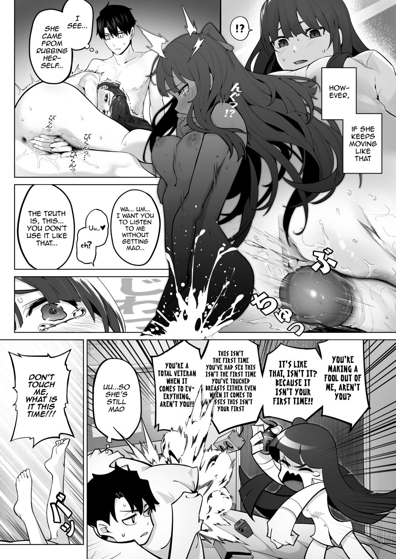Field on Fire II page 12 full