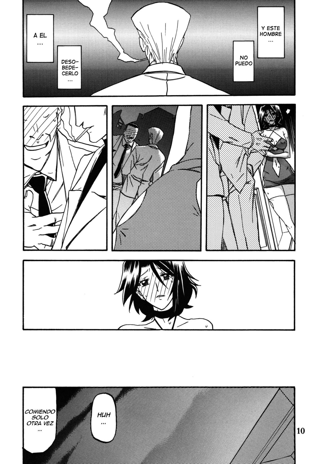 Ixora no iro -Kinue 2- page 10 full