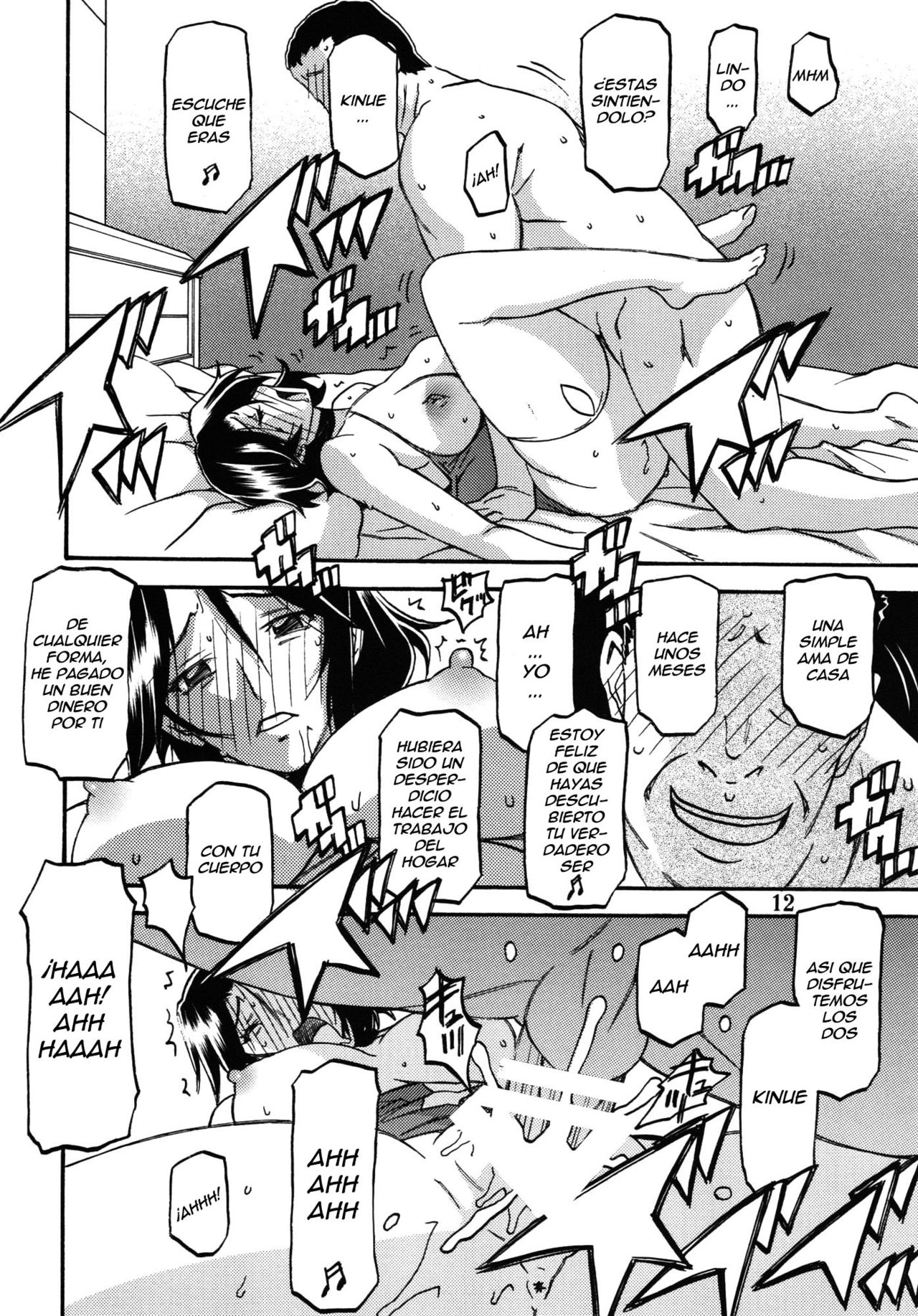 Ixora no iro -Kinue 2- page 12 full