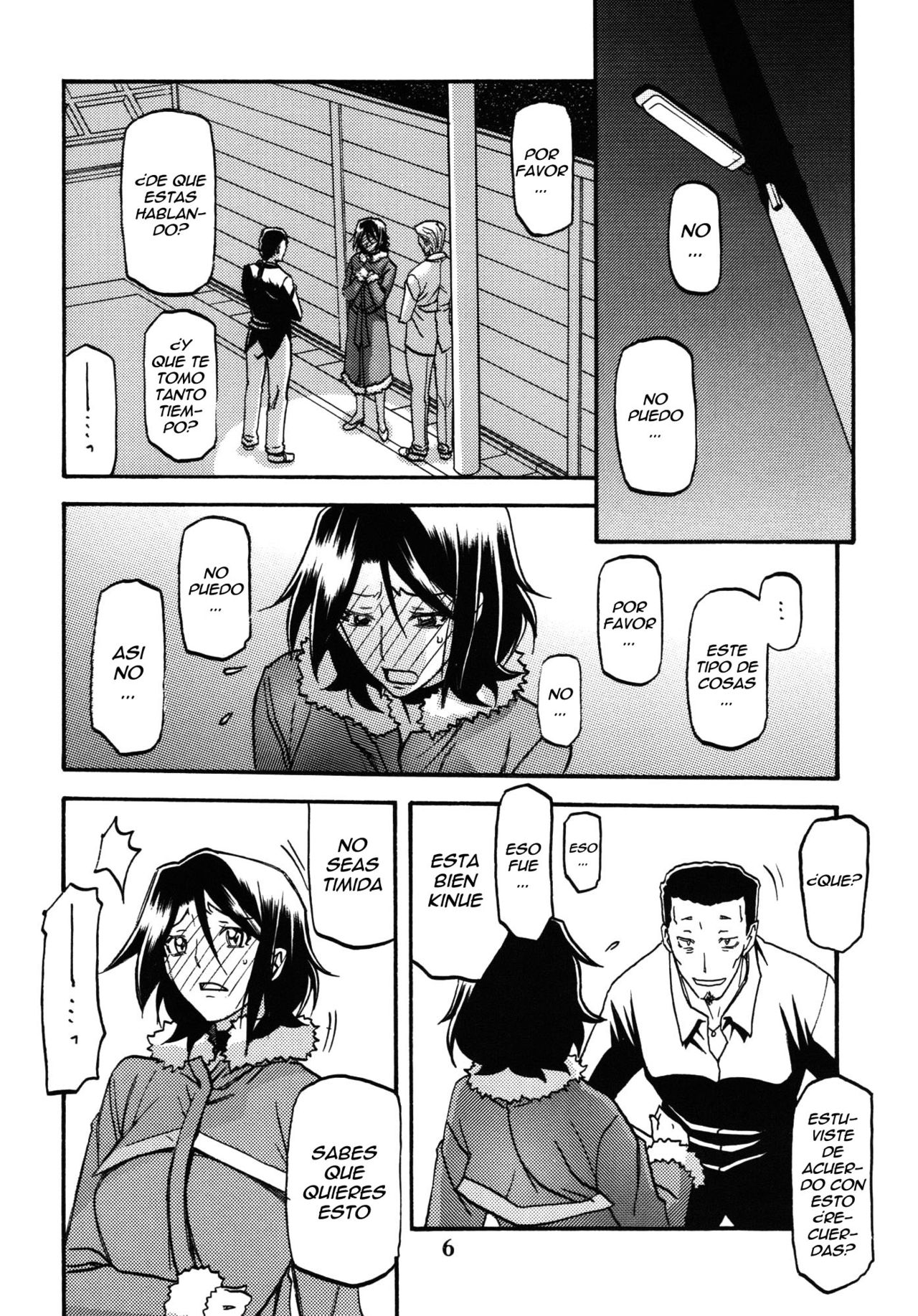 Ixora no iro -Kinue 2- page 6 full
