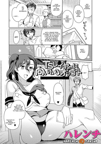 [Kirimoto Yuuji] TS Layer ni Muiteru Oshigoto (Nyotaika Ryoujoku!! II) [English] [Decensored] [Digital] cover