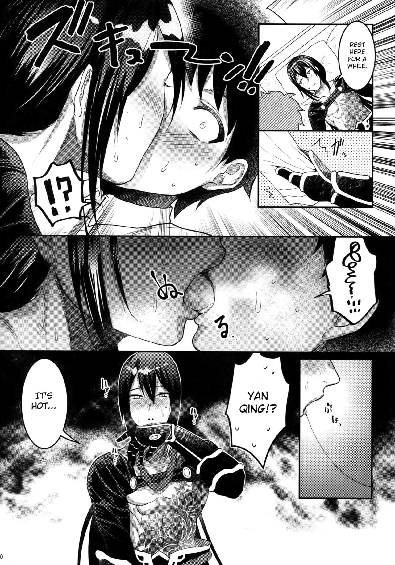 Kando 500-bai Yami no Kyoukaku Nonstop Namahame 24-ji | 500-times Enhanced 24-hour Nonstop Raw Sex Session with the Guest of Darkness page 10 full