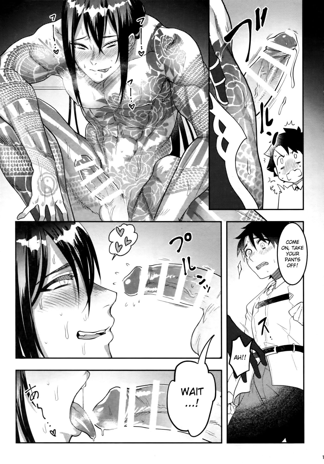Kando 500-bai Yami no Kyoukaku Nonstop Namahame 24-ji | 500-times Enhanced 24-hour Nonstop Raw Sex Session with the Guest of Darkness page 11 full