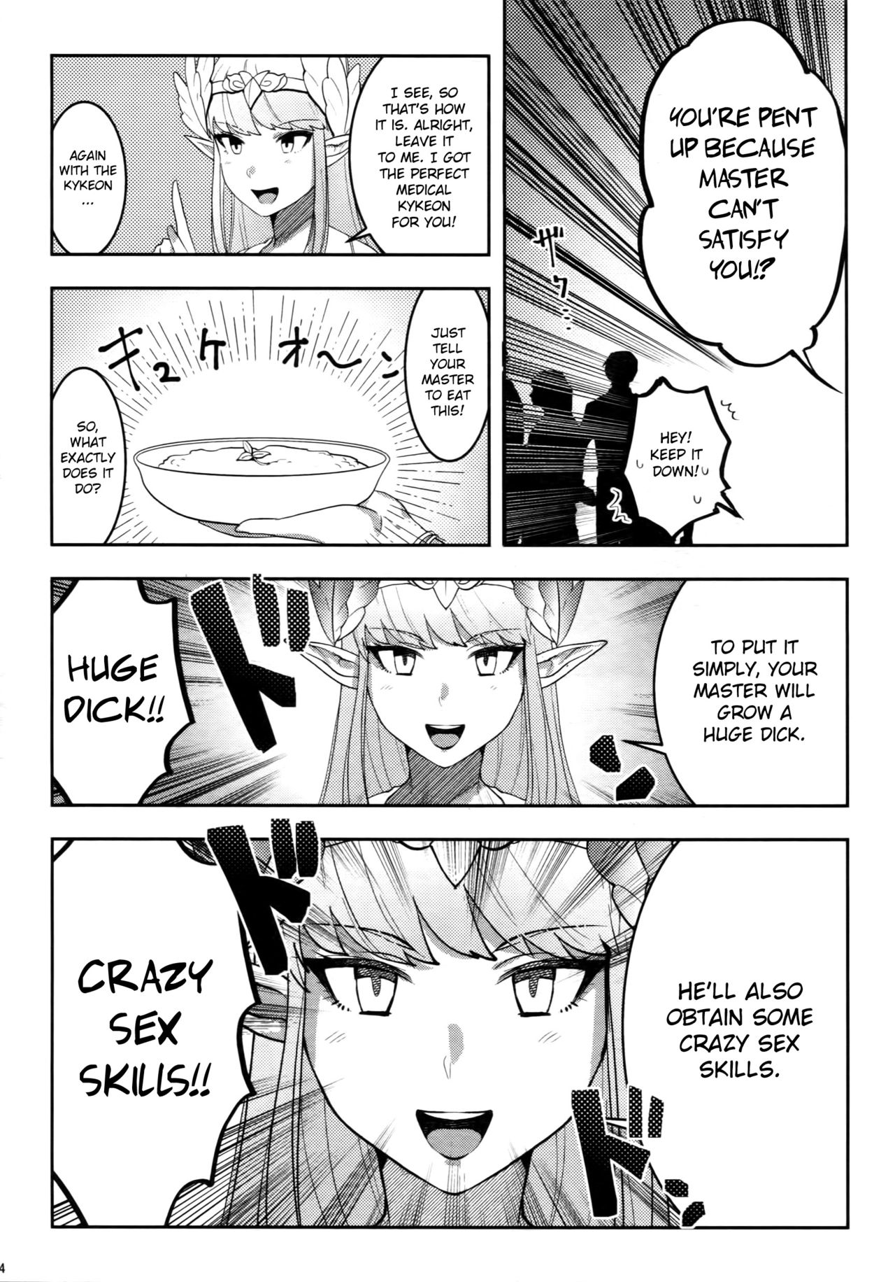 Kando 500-bai Yami no Kyoukaku Nonstop Namahame 24-ji | 500-times Enhanced 24-hour Nonstop Raw Sex Session with the Guest of Darkness page 4 full