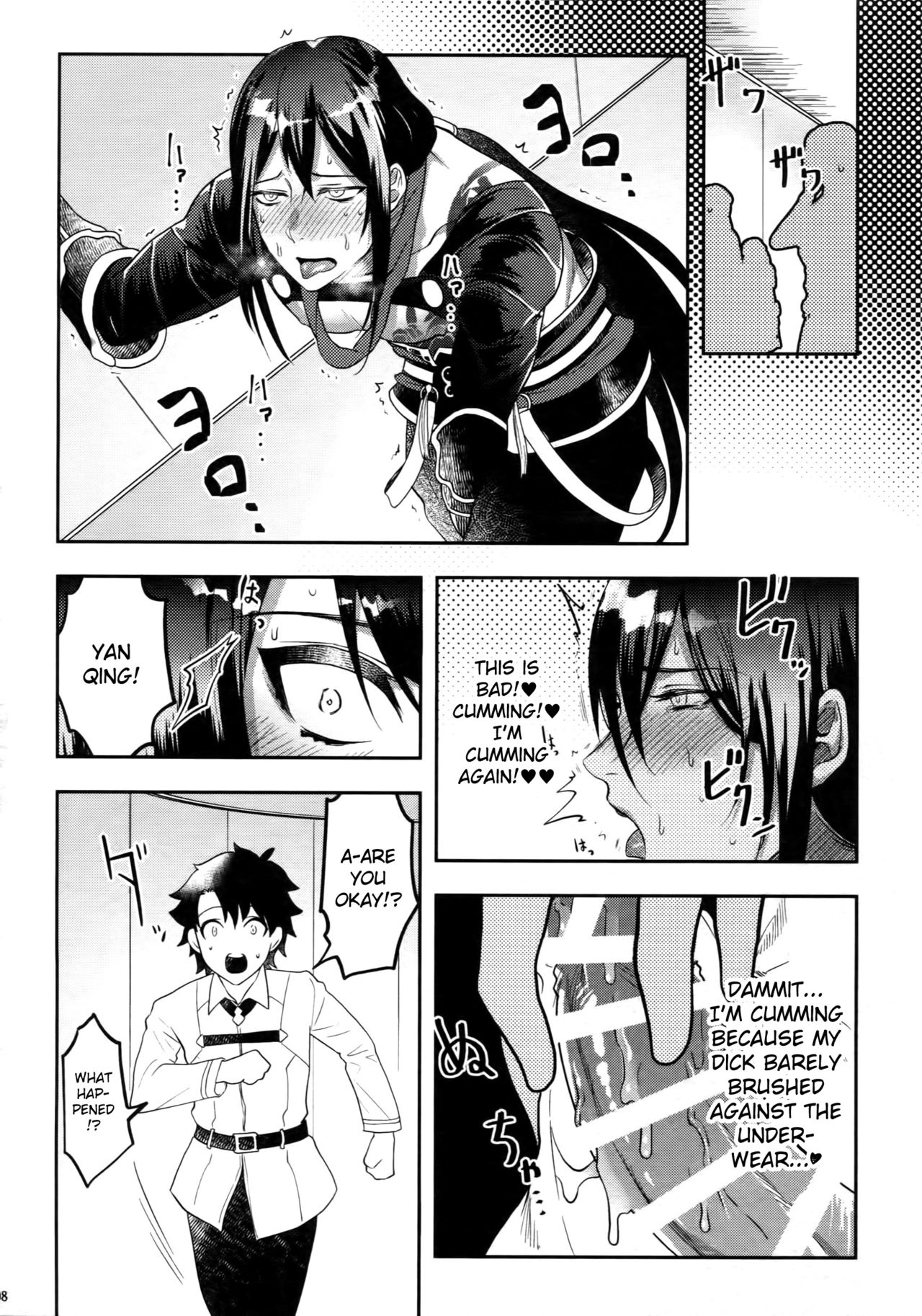 Kando 500-bai Yami no Kyoukaku Nonstop Namahame 24-ji | 500-times Enhanced 24-hour Nonstop Raw Sex Session with the Guest of Darkness page 8 full