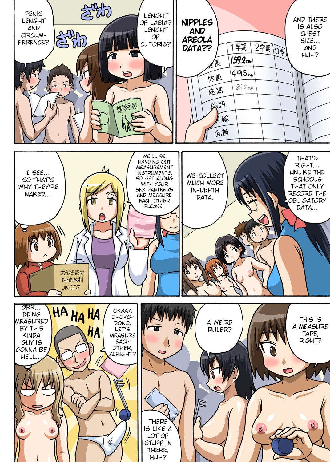 Classmate to Ecchi Jugyou Ch. 2 page 12 full