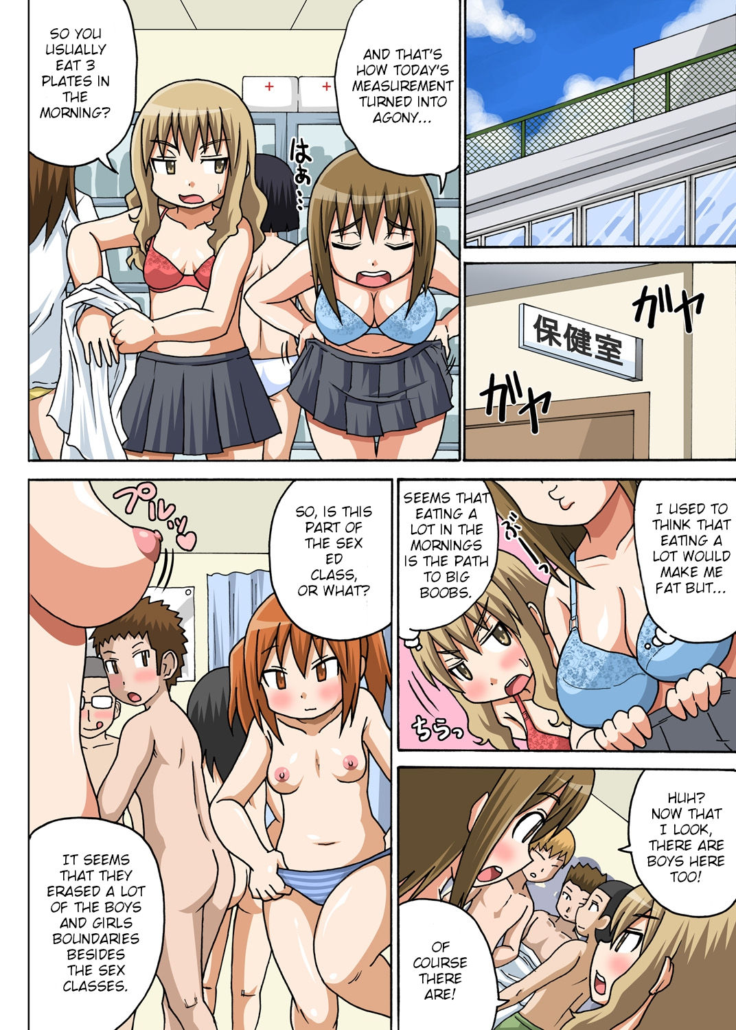 Classmate to Ecchi Jugyou Ch. 2 page 6 full