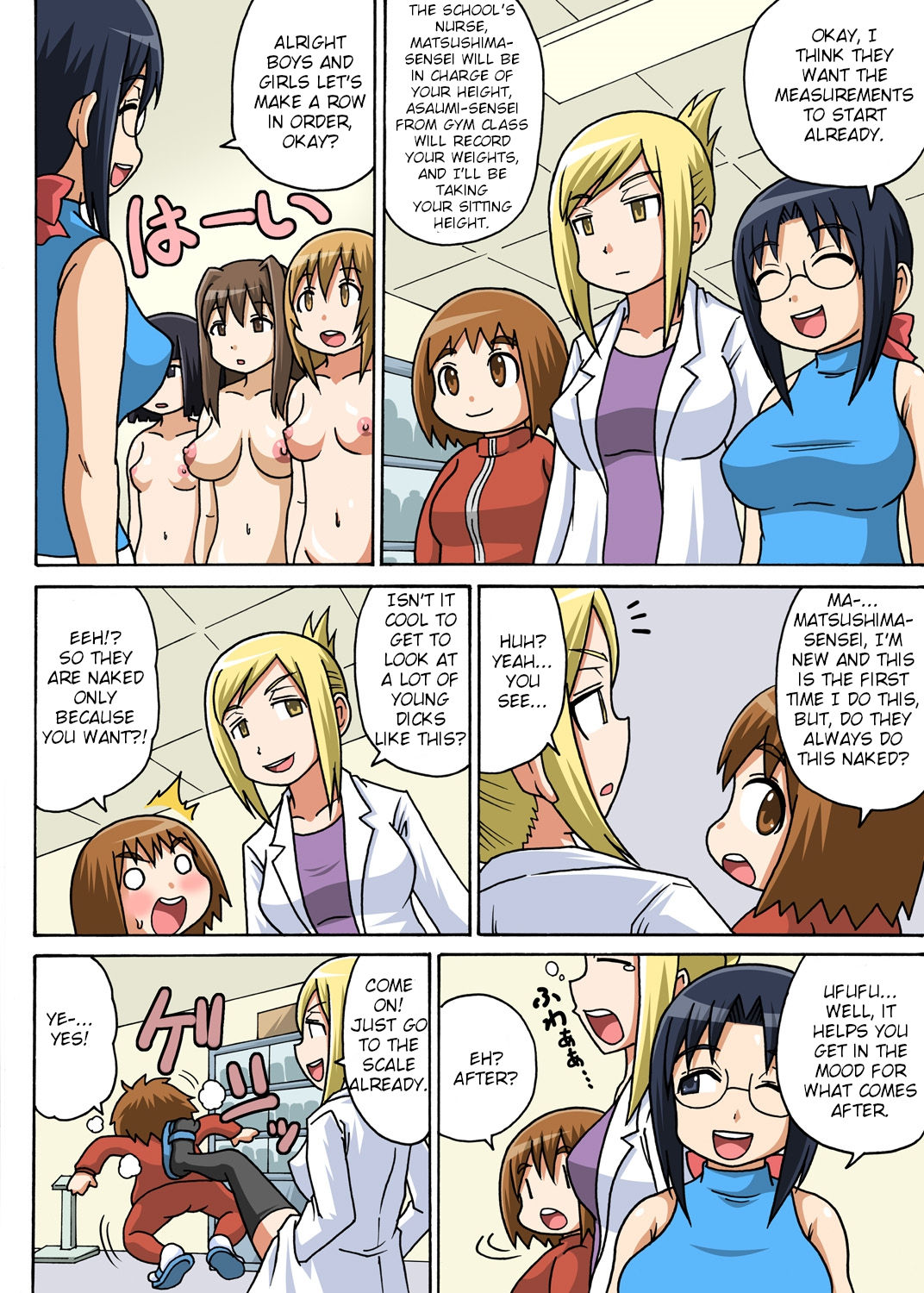 Classmate to Ecchi Jugyou Ch. 2 page 8 full