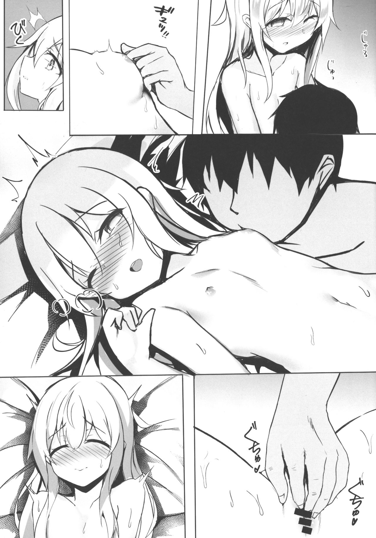 Hibiki-chan to Akatsuki-chan to Hame, Hame, Hamemakuru | 히비키쨩과 아카츠키쨩이랑 잔뜩, 잔뜩, 잔뜩해대다 page 4 full