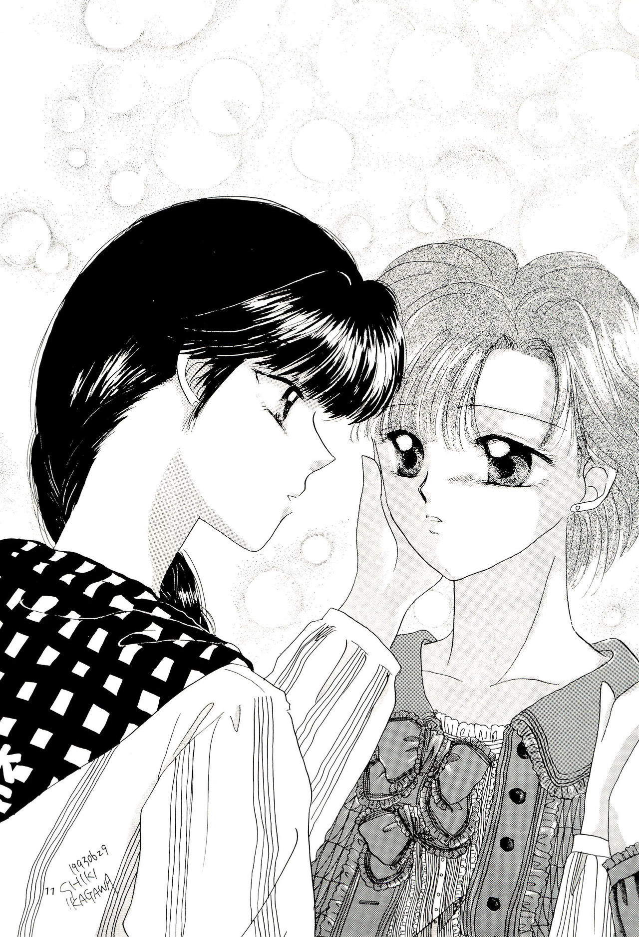 Tsuki no Ura no Labyrinth page 11 full