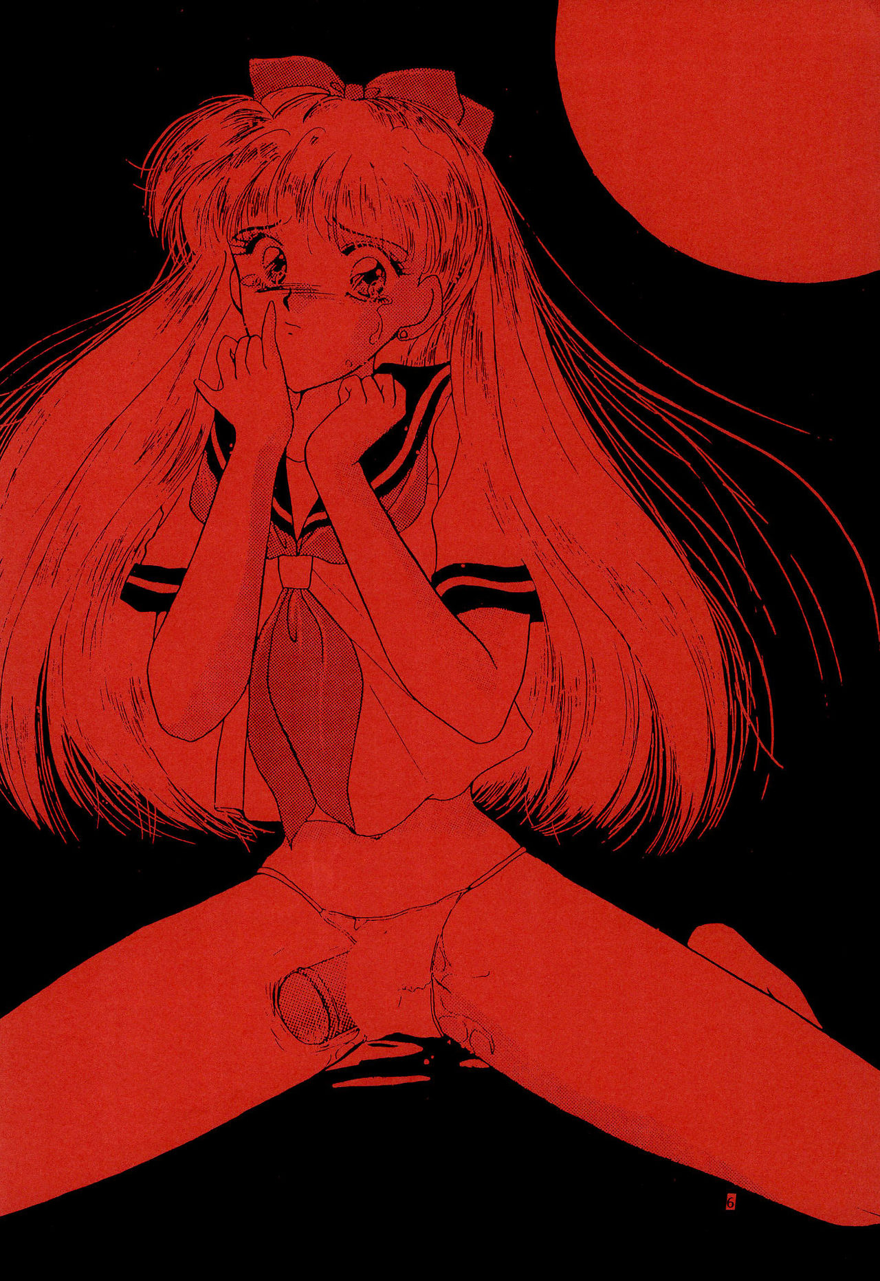 Tsuki no Ura no Labyrinth page 6 full