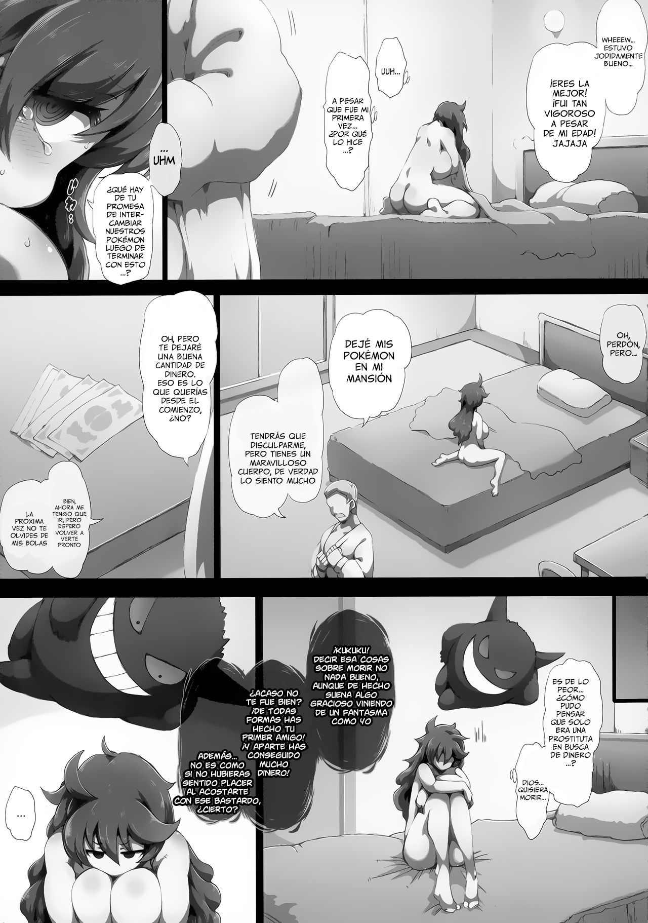 HEX MANIAX page 11 full